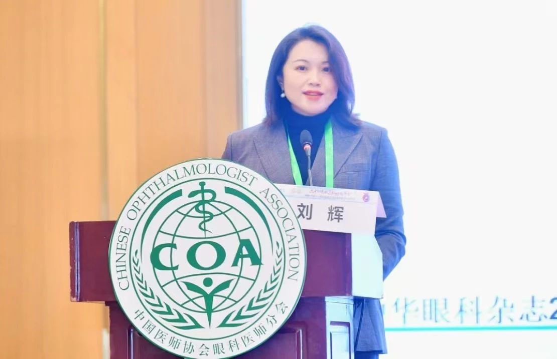 眼整形淚道病?？苿⑤x受邀參加第十八屆中國醫(yī)師協(xié)會年會
