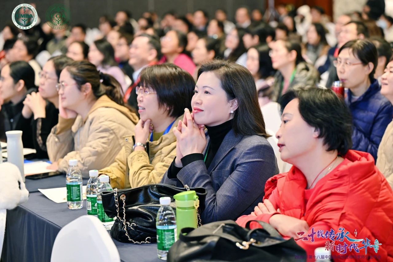 眼整形淚道病?？苿⑤x受邀參加第十八屆中國醫(yī)師協(xié)會年會