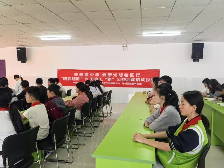 “關(guān)愛(ài)青少年，健康光明老區(qū)行”公益活動(dòng)圓滿舉辦